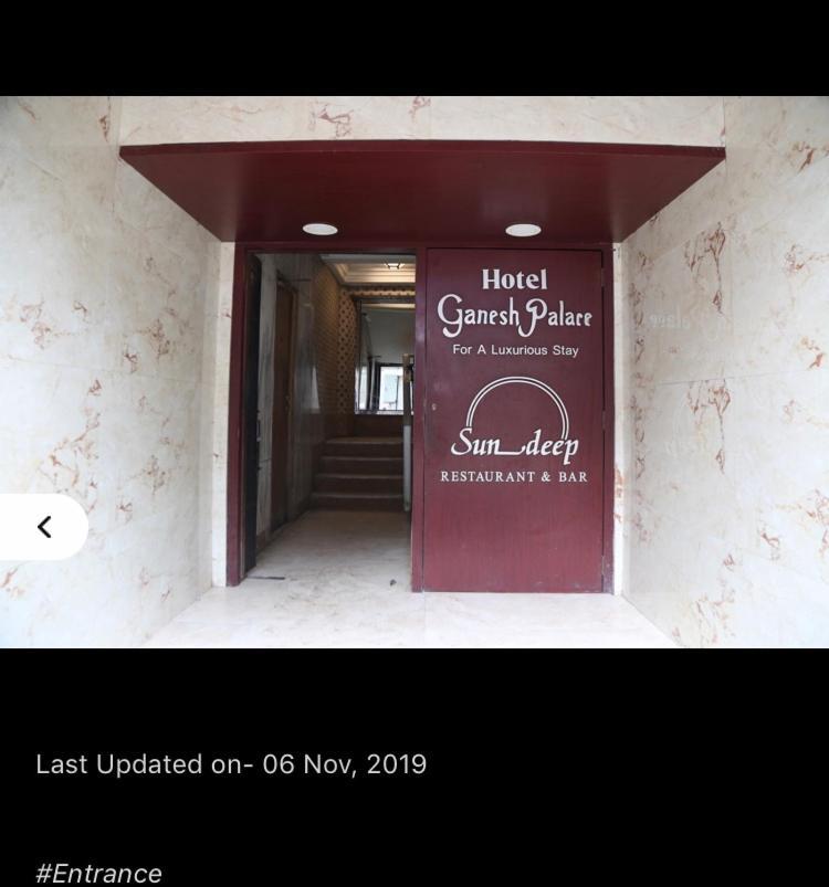 מומביי Hotel Ganesh Palace מראה חיצוני תמונה